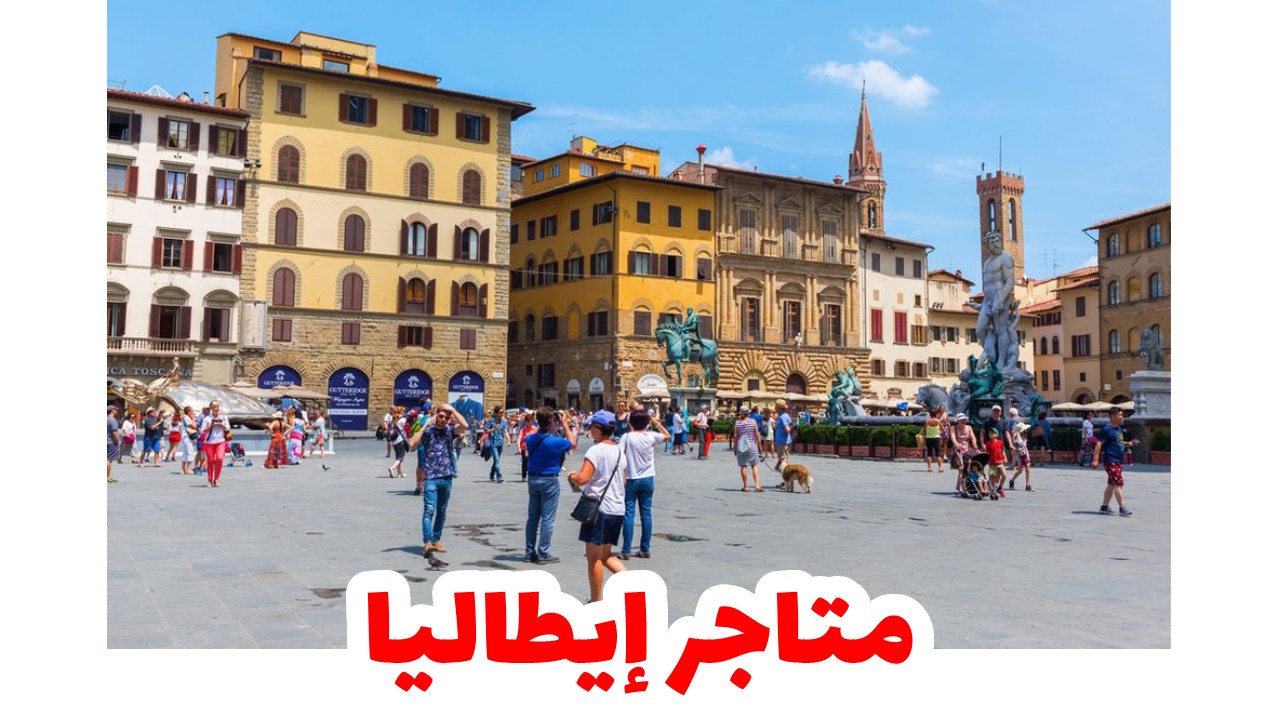 سوق شعبي صاخب في باليرمو بأكوام الخضار والأسماك الطازجة