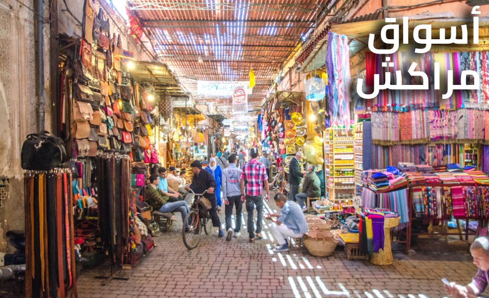أزقة المدينة القديمة في مراكش بألوانها الحمراء المميزة