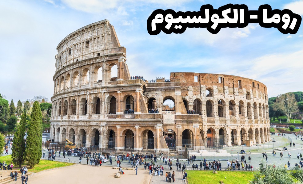 السياحة في إيطاليا