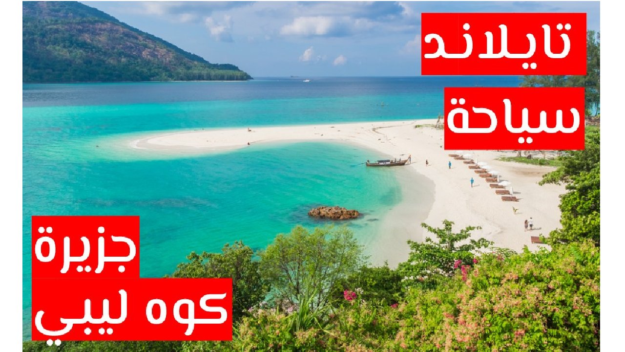 دليل بوكيت السياحي الشامل: الشواطئ والأسعار ونصائح أول زيارة