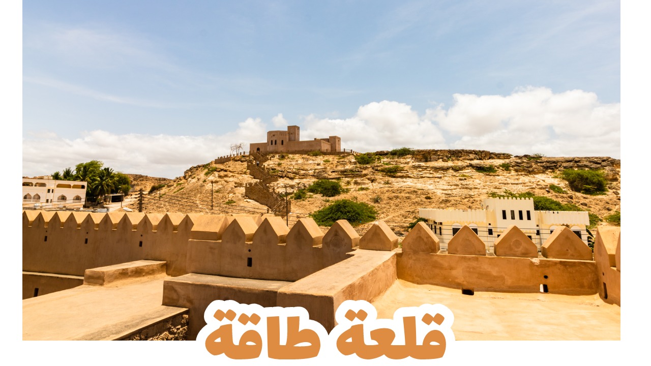 السياحة في سلطنة عُمان