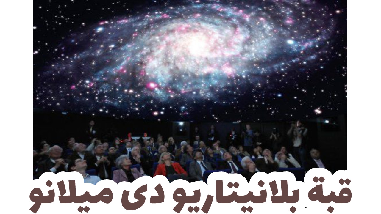 معالم مدينة ميلانو عاصمة الموضة في شمال إيطاليا